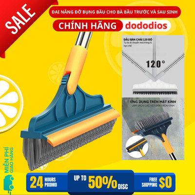 Cây chổi cọ sàn nhà vệ sinh dododios-S1 thông minh, bàn chải chà sàn nhà tắm và gạt nước đa năng cao cấp cán nhôm