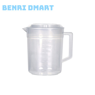 Ca nhật 2L đựng nước có quai cầm, ca nhựa việt nhật 6058