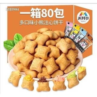 Set 10 túi bánh gấu nhân kem choco bear mix đủ vị
