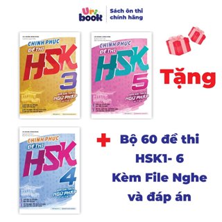 Sách Combo Chinh phục đề thi HSK 3 - HSK 4 - HSK 5 (Kèm giải thích ngữ pháp chi tiết) - Uribook