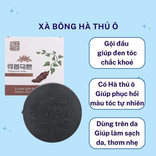Xà phòng gội đầu Hà Thủ Ô, Nhân sâm Polygonum cho tóc đen mượt chắc khỏe