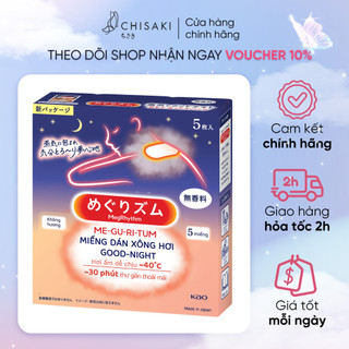 Miếng Dán Xông Hơi MegRhythm Good-Night Không Hương 5 Miếng