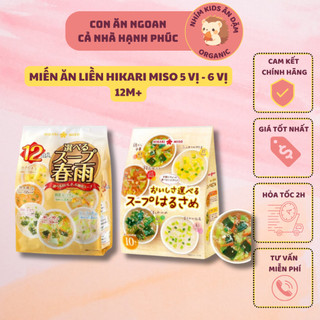 [Date T5/2025] Miến Ngũ Vị Ăn Liền Hikari Miso - 10 Gói 5 Vị