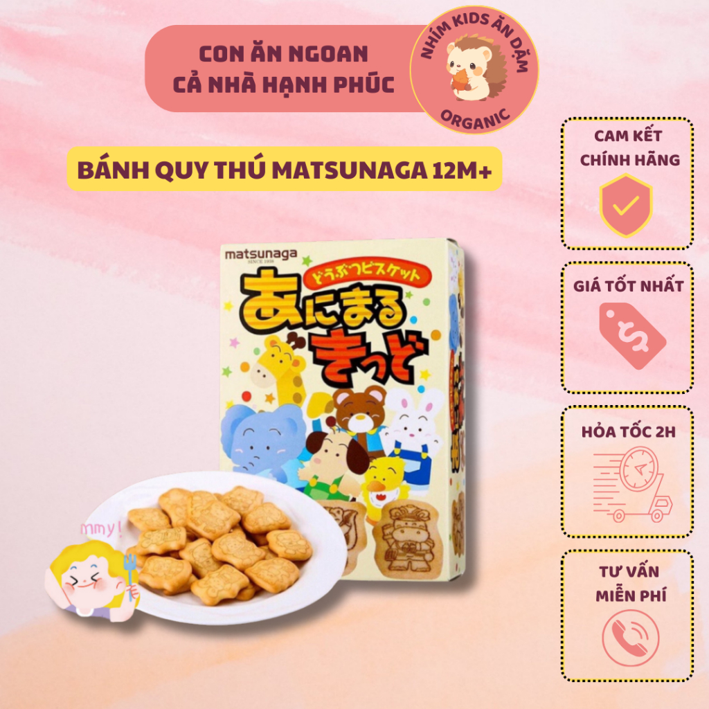 Bánh Quy Ăn dặm hình thú Mastunaga Nhật Bản