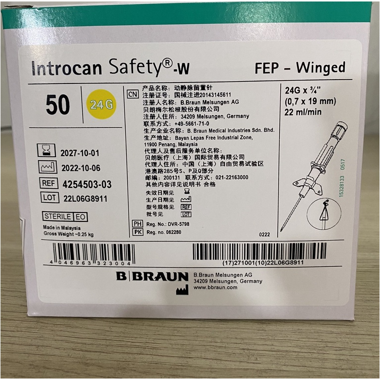 [1 CÁI] 18G 20G 22G 24G KIM LUỒN TĨNH MẠCH B BRAUN KIM CATHETER TIÊM TRUYỀN TĨNH MẠCH B BRAUN ĐỨC