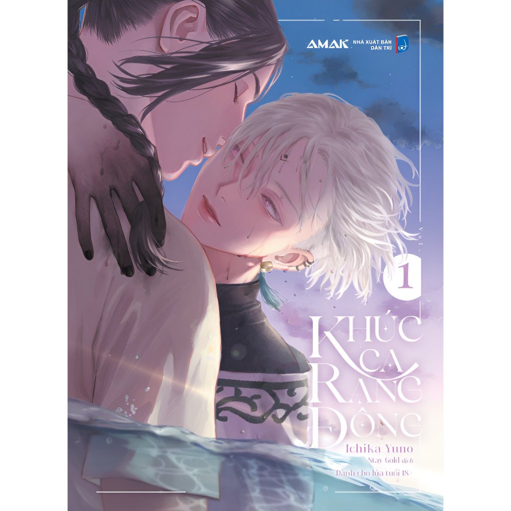 Truyện tranh Khúc ca rạng đông - Tập 1 - Boys Love