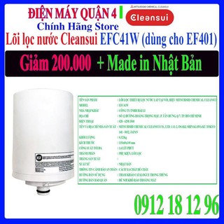 Bộ lõi lọc nước lắp tại vòi Mitsubishi Cleansui EFC41W