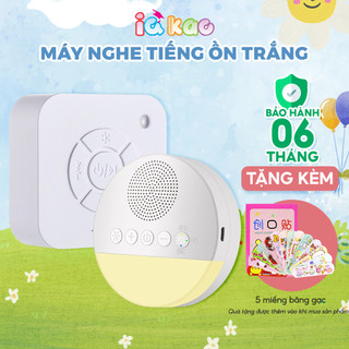 Máy Nghe Tiếng Ồn Trắng IQ Kao giúp bé ngủ ngon, sâu giấc - White Noise 9 âm thanh, 20 âm thanh có hẹn giờ