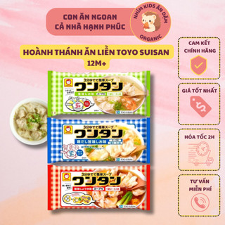[Date T2/2025] Hoành Thánh Ăn Liền Toyo Suisan Nhật Bản Cho Bé Từ 1 Tuổi