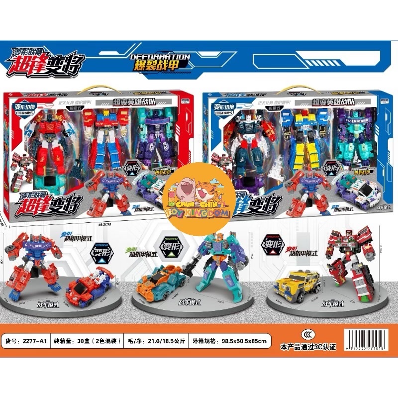 ĐỒ CHƠI ROBOT BIẾN HÌNH  ROBOT LẮP GHÉP BIẾN HÌNH, ROBOT CHIẾN ĐẤU