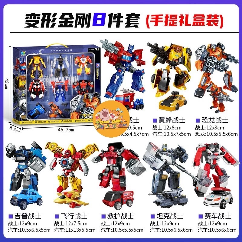 ĐỒ CHƠI ROBOT BIẾN HÌNH  ROBOT LẮP GHÉP BIẾN HÌNH, ROBOT CHIẾN ĐẤU