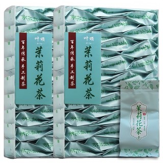 Trà xanh hoa nhài cao cấp