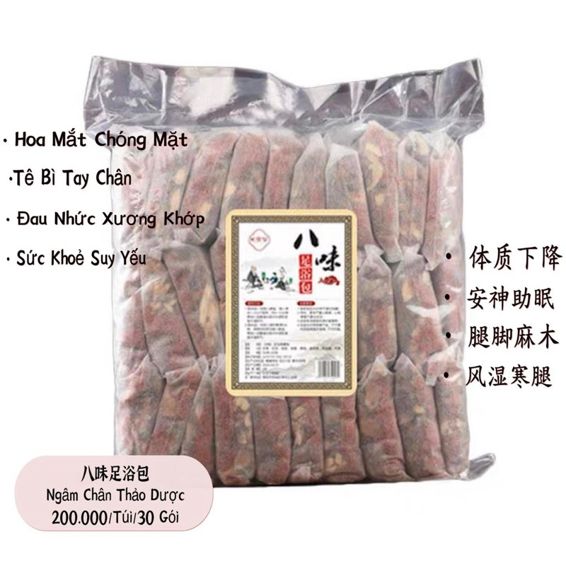 Thảo Dược Ngâm Chân