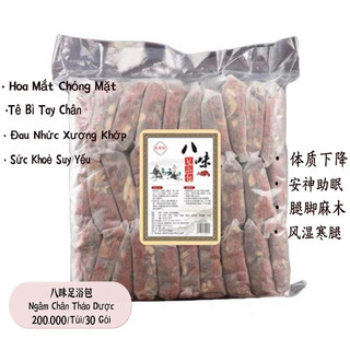 Thảo Dược Ngâm Chân