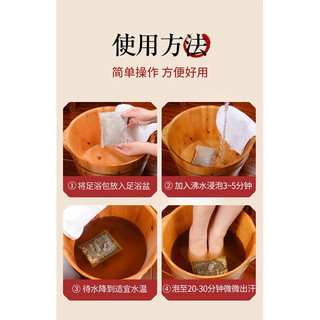 Thảo Dược Ngâm Chân