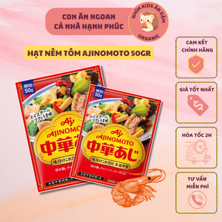[Date T6/2025] Hạt Nêm Tôm Rau củ Ajinomoto Nhật Bản 50gr