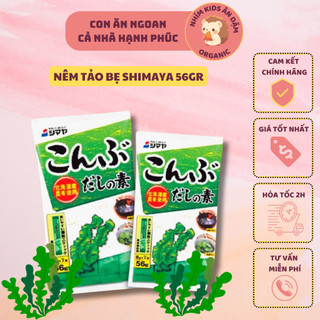 [Date T10/2025] Nêm Tảo Bẹ Shimaya Cho Bé 56g