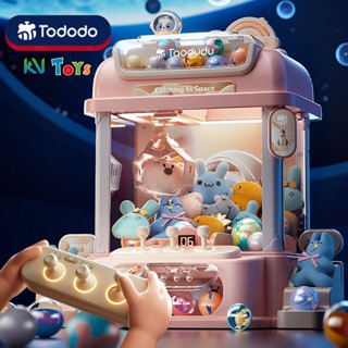  Máy Gắp Thú Bông Cỡ Lớn Thỏ Phi Hành Gia Vũ Trụ Có Nhạc Đèn Bắt Mắt Kèm Gấu,Bóng,Xu - Món Quà Ý Nghĩa Dành Tặng Cho Bé 