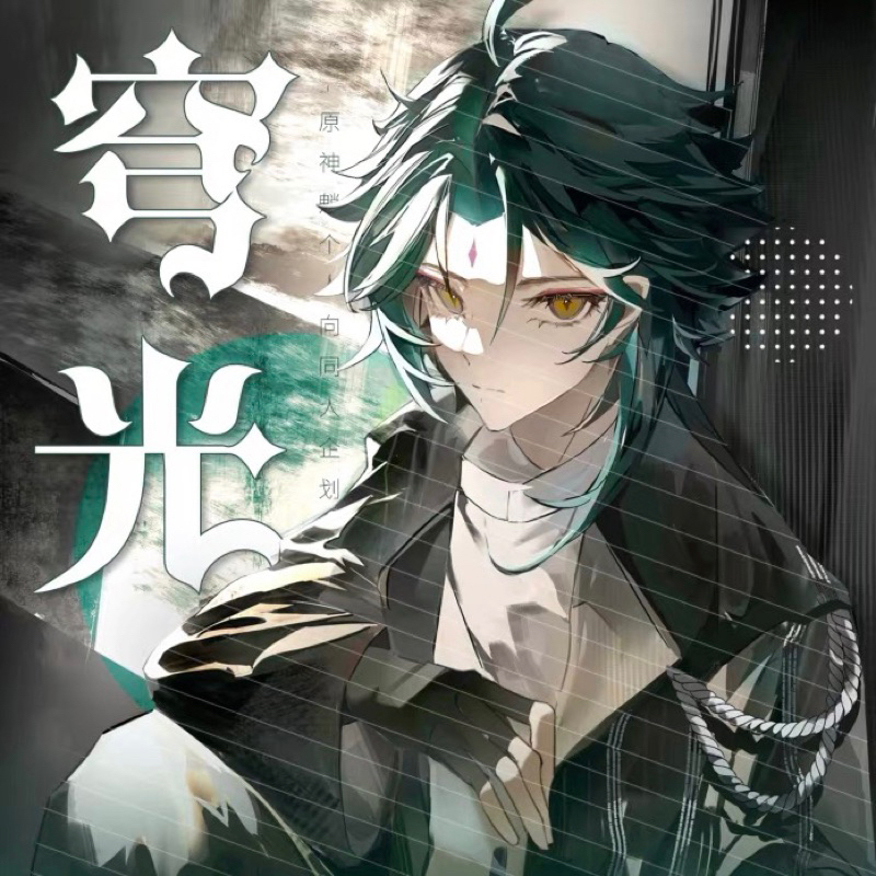 Card bo góc pola Genshin Impact Xiao Vòm Ánh Sáng hàng artist có bản quyền