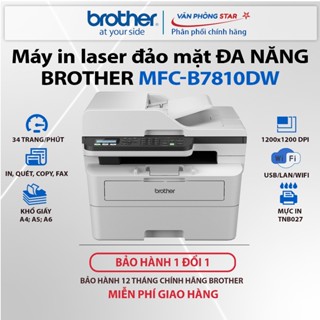 Máy in laser Brother MFC-B7810DW đa chức năng. Máy in không dây, copy, scan, fax, máy in đảo mặt