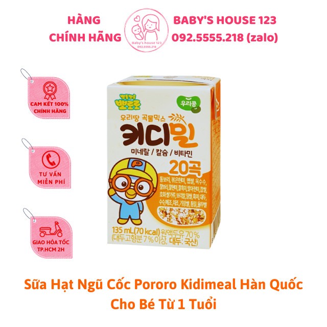 Sữa Hạt Ngũ Cốc Kidimeal Pororo Hàn Quốc Cho Bé Từ 1 Tuổi - Hộp 135ml