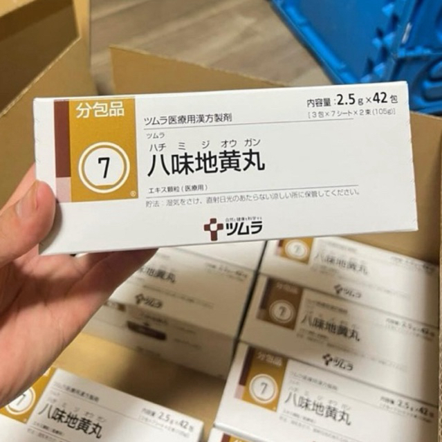 (Mới) VIÊN UỐNG BỔ THẬN TSUMURA-𝟕 𝐇𝐀𝐂𝐇𝐈𝐌𝐈 hộp 42 gói Nhật bản