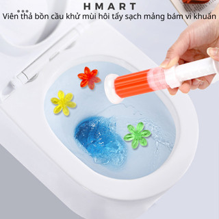 [XẢ HÀNG] Combo 5 Gel khử mùi bồn cầu (tặng Thanh đẩy) Hmart thơm khử mùi vệ sinh diệt khuẩn khử trùng sạch toilet