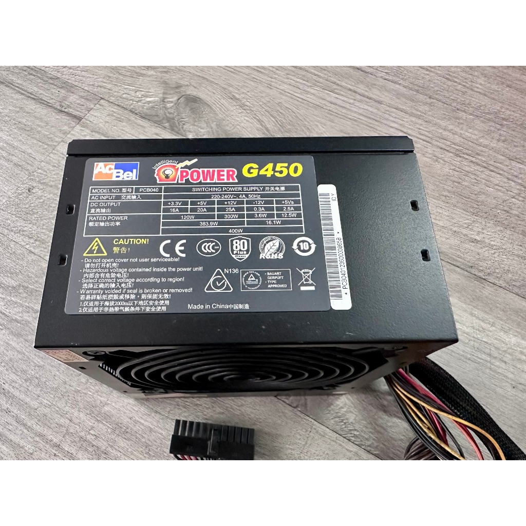 Nguồn máy tính AcBel iPower G450 - 450W 80Plus Cũ