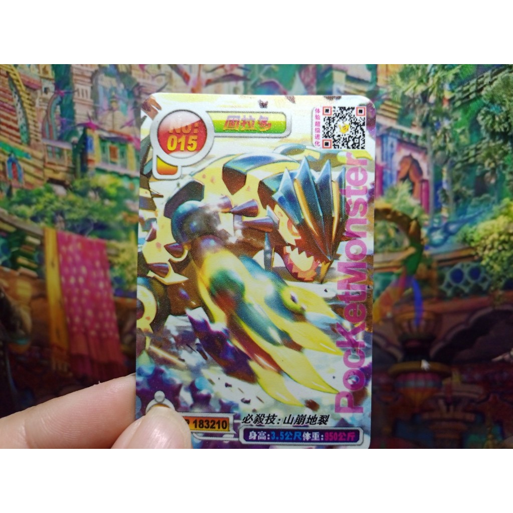 Card Pokemon PVC tiếng nhật Primal Groudon truyền thuyết dung nham TẶNG Top Loader bọc bài 1459 d11 29