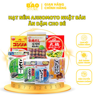 Hạt Nêm Ăn Dặm Nhật Bản Cho Bé(Nêm Gà,Nêm Rau Củ,Nêm Rong Biển,Nêm Tảo bẹ)
