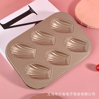 Khuôn 6 bánh sò Madeleine chống dính/ Dáng dài