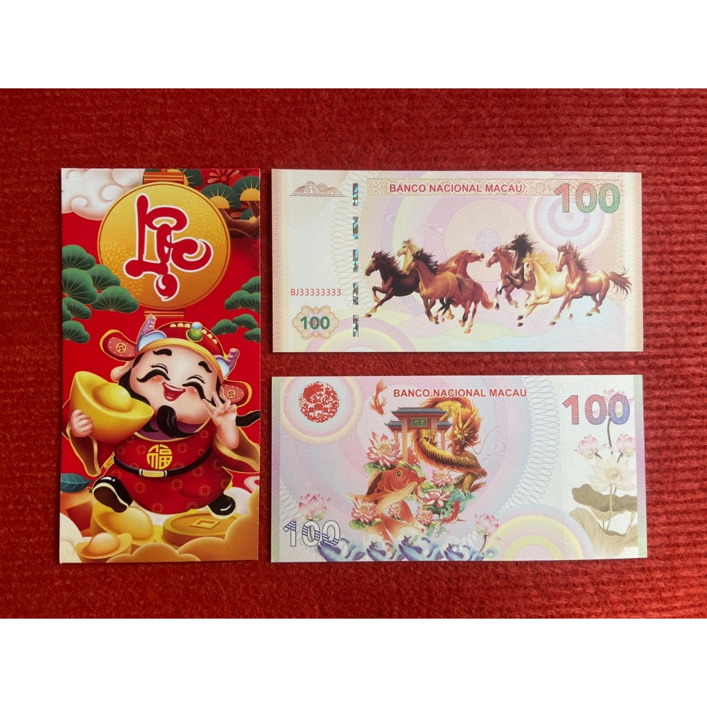 Phong thủy Tiền Mã Đáo Thành Công macao có seri Năm Sinh và seri VIP tặng kèm bao lì xì may mắn