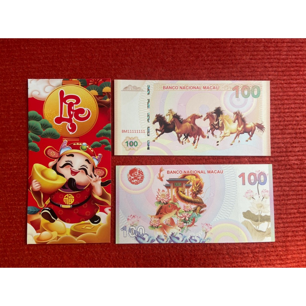 Phong thủy Tiền Mã Đáo Thành Công macao có seri Năm Sinh và seri VIP tặng kèm bao lì xì may mắn