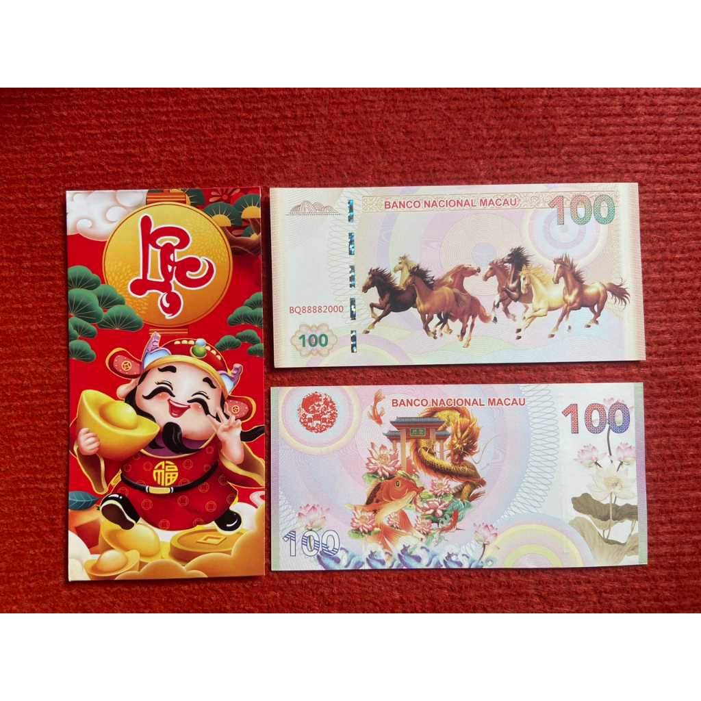 Phong thủy Tiền Mã Đáo Thành Công macao có seri Năm Sinh và seri VIP tặng kèm bao lì xì may mắn