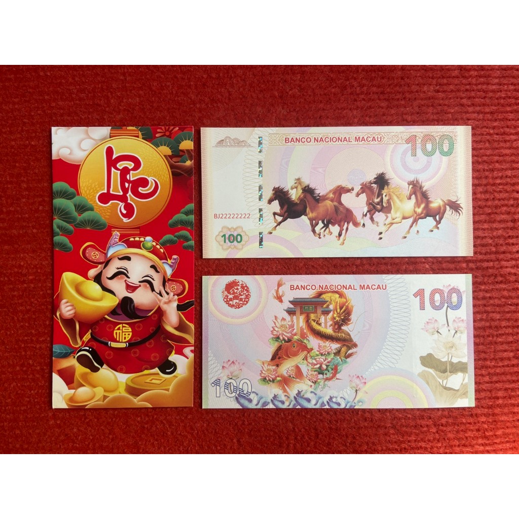 Phong thủy Tiền Mã Đáo Thành Công macao có seri Năm Sinh và seri VIP tặng kèm bao lì xì may mắn