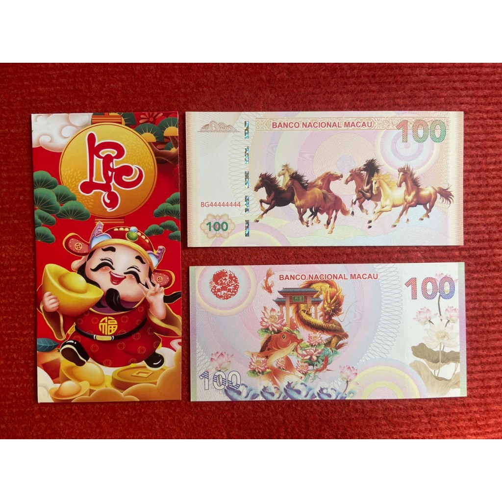 Phong thủy Tiền Mã Đáo Thành Công macao có seri Năm Sinh và seri VIP tặng kèm bao lì xì may mắn