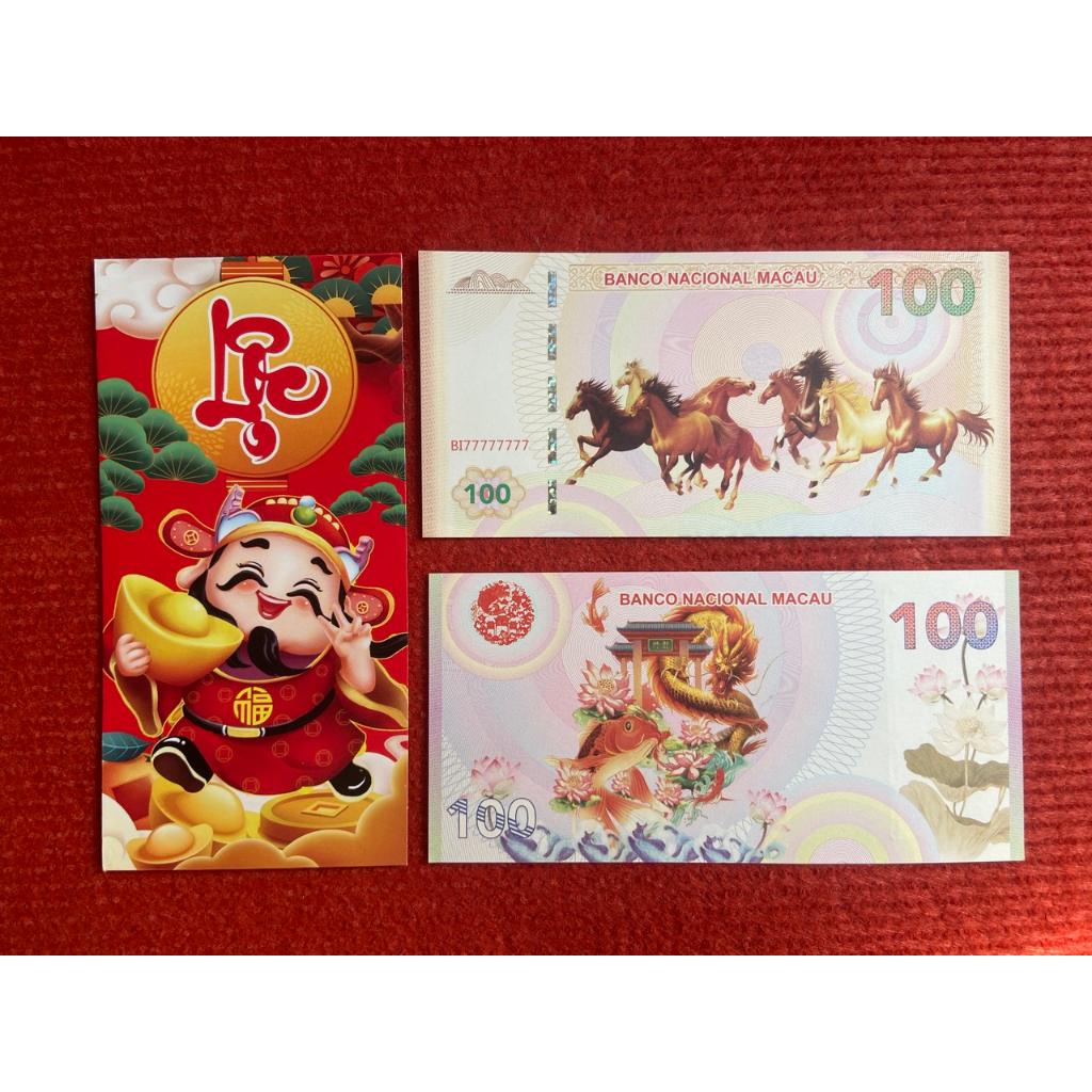 Phong thủy Tiền Mã Đáo Thành Công macao có seri Năm Sinh và seri VIP tặng kèm bao lì xì may mắn
