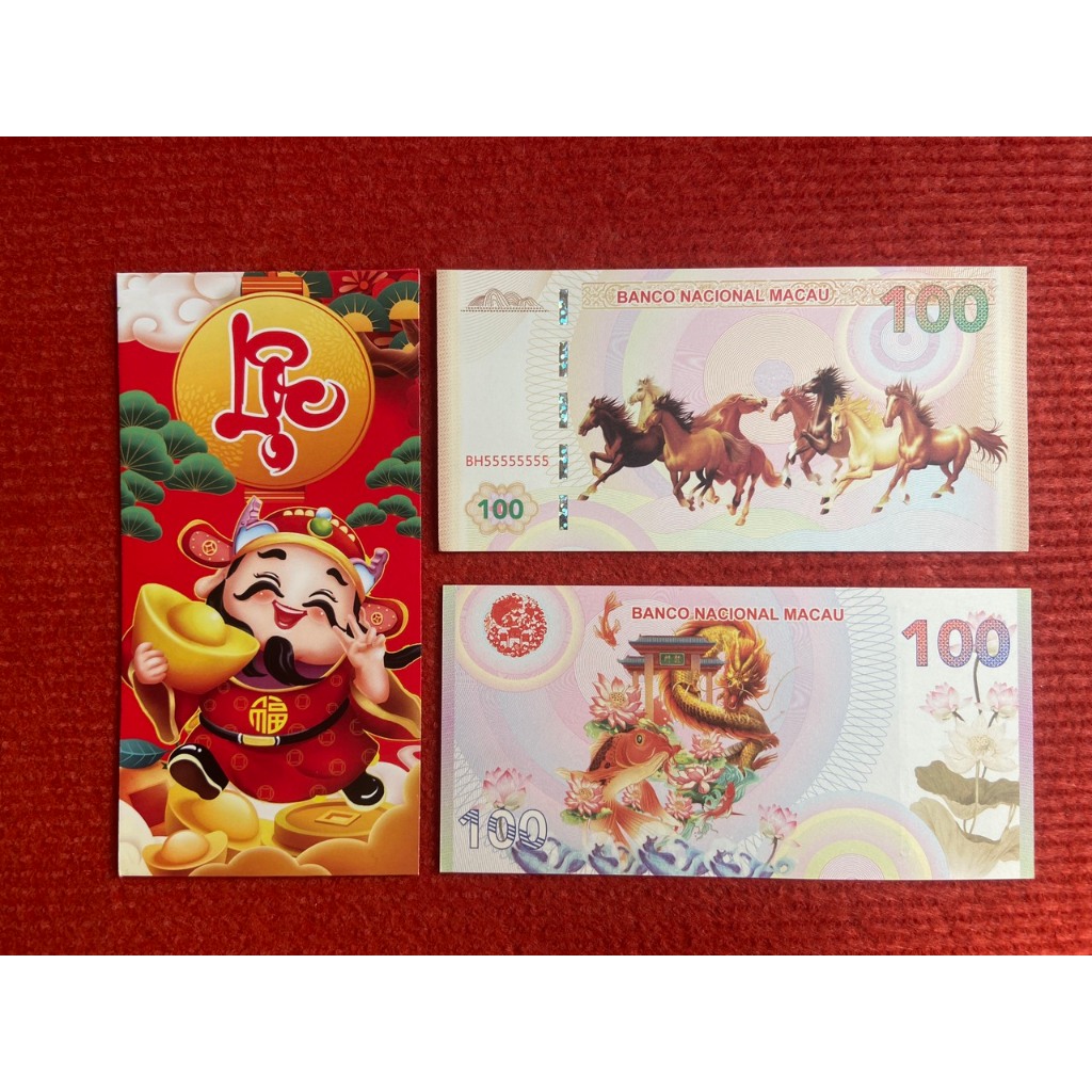 Phong thủy Tiền Mã Đáo Thành Công macao có seri Năm Sinh và seri VIP tặng kèm bao lì xì may mắn