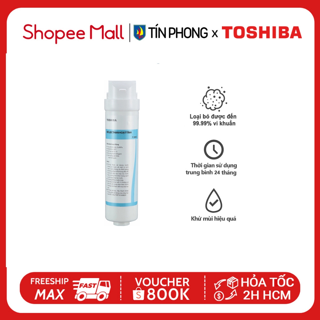 Lõi lọc nước Toshiba F-1686 - PAC - C - RO (Bộ lọc dùng cho máy lọc nước TWP-N1686UV, TWP-N1843SV) - Hàng chính hãng