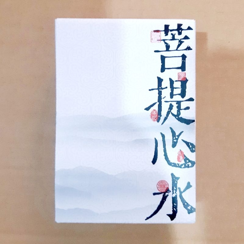 Máy Niệm Phật 18 Bài Hình Giọt Nước