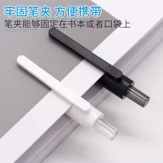 Bút Mực Gel Kaco Rocket 0.5mm