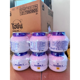 Kem Vitamin E 200g Thái Lan chuẩn