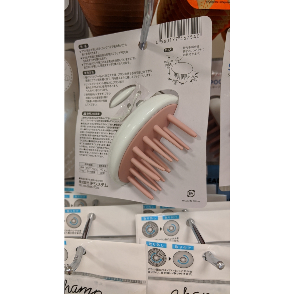 Lược chải massage đầu