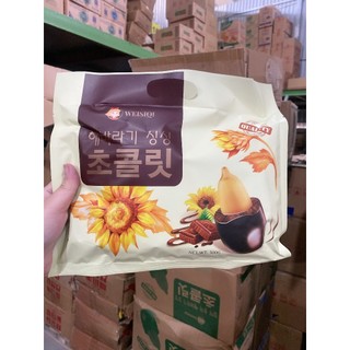 Hạt Hướng Dương Bọc Socola, Matcha, Vani