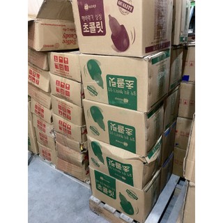 Hạt Hướng Dương Bọc Socola, Matcha, Vani