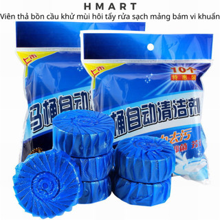 Viên thả bồn cầu Hmart - Viên khử mùi hôi tẩy rửa sạch mảng bám vi khuẩn xả toilet diệt khuẩn vệ sinh vết bám bẩn