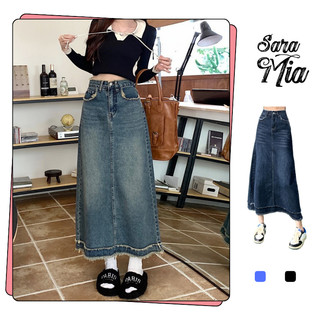 Chân váy bò dài dáng chữ a váy jean dài tua dua gấu phong cách hàn quốc V9