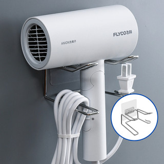 Giá Đỡ Máy Sấy Tóc Inox 2023 Dán Tường Thông Minh Chất Liệu