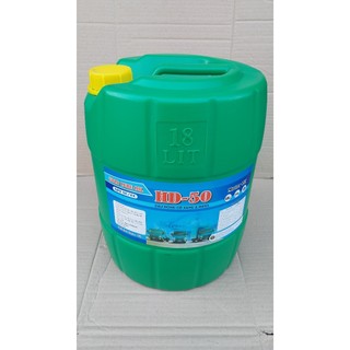 Dầu nhớt ô tô, nhớt máy cày, nhớt tàu thuyền, nhớt công nghiệp HD50 cho máy xăng và máy dầu diezen