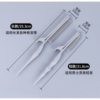 Lược uốn tóc lên trục nhanh( vỉ 2 cây)